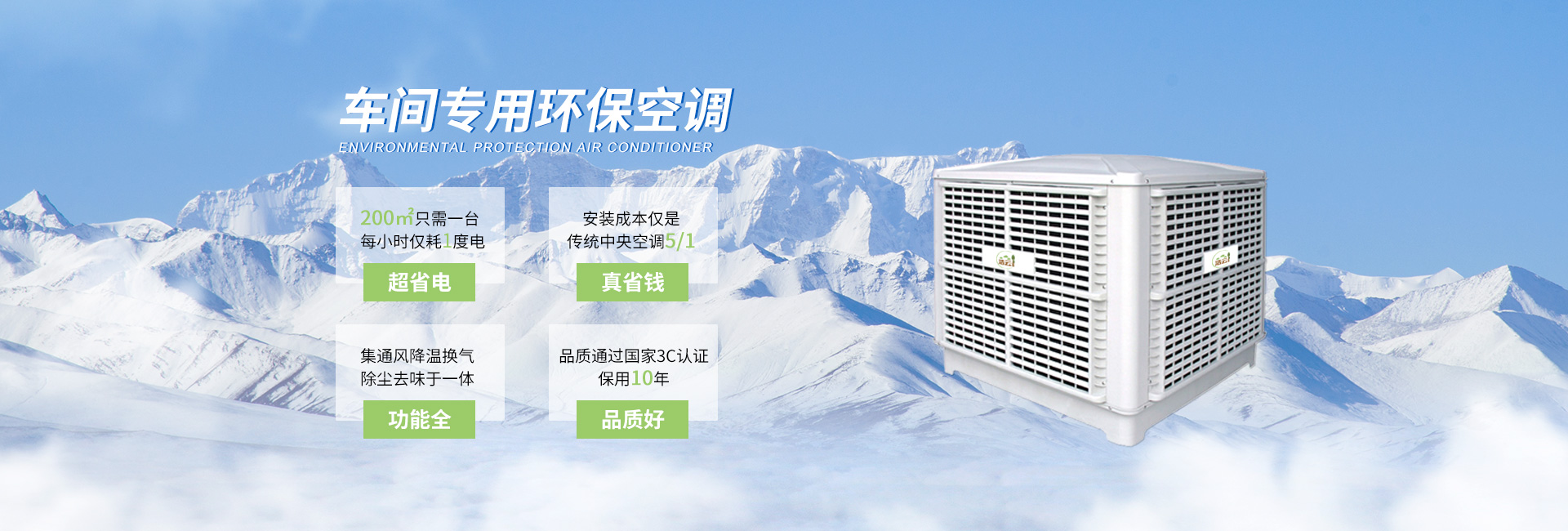 工業(yè)大型風(fēng)扇