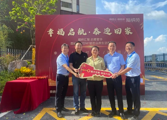 不负期待 | bob官方体育登录入口人才房如期交付