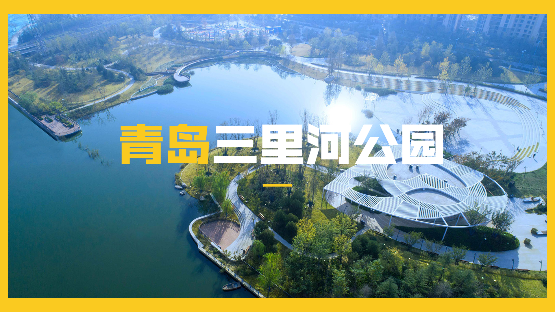 简报快讯资讯要闻头条新闻论坛首图 (1)