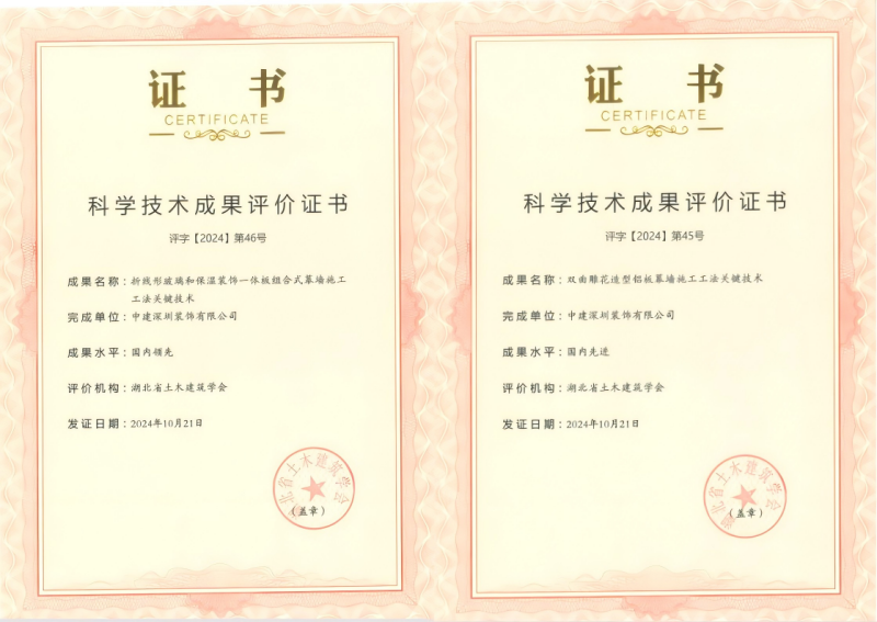 曏(xiang)“先(xian)”而行 以(yi)“質(zhi)”緻遠——西(xi)南(nan)分(fen)公司兩(liang)項施(shi)工關鍵(jian)技術分(fen)彆(bie)穫(huo)評(ping)國內(nei)領先(xian)水(shui)平咊(he)國(guo)內(nei)先(xian)進(jin)水(shui)平(ping)