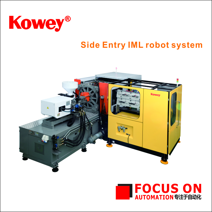 Side entry IML robot system 