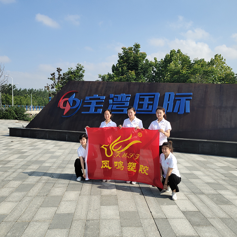 Fengming sales team will return to visit customers across the country in July. Happy cooperation!