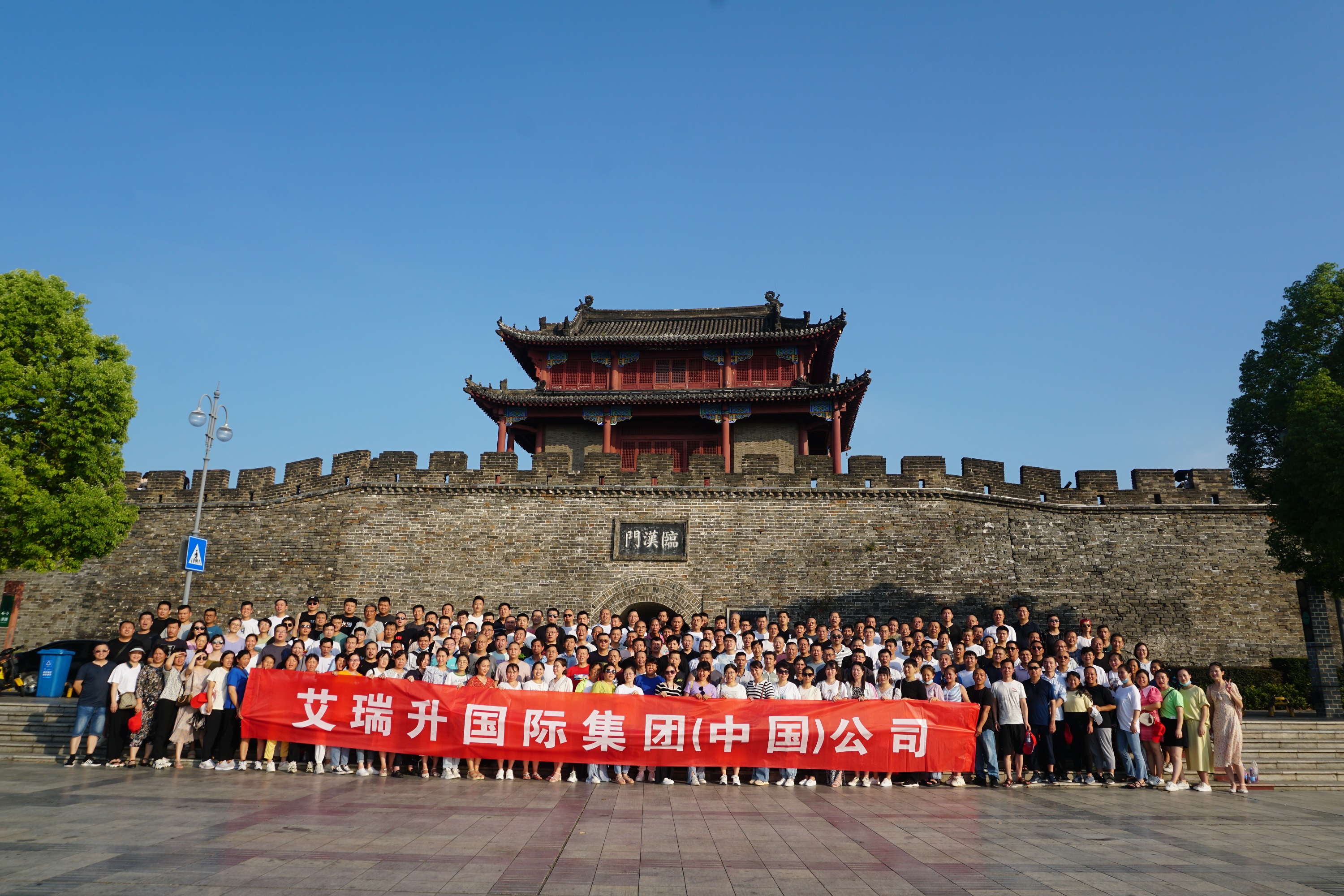 华体会在线登入(中国)有限公司（中国）公司2022年旅游活动