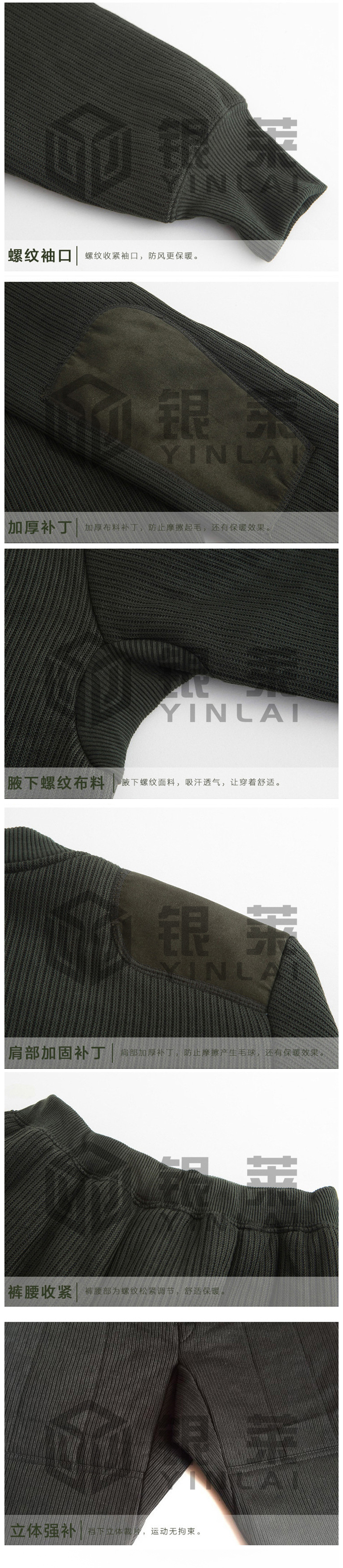 專(zhuān)用絨衣褲