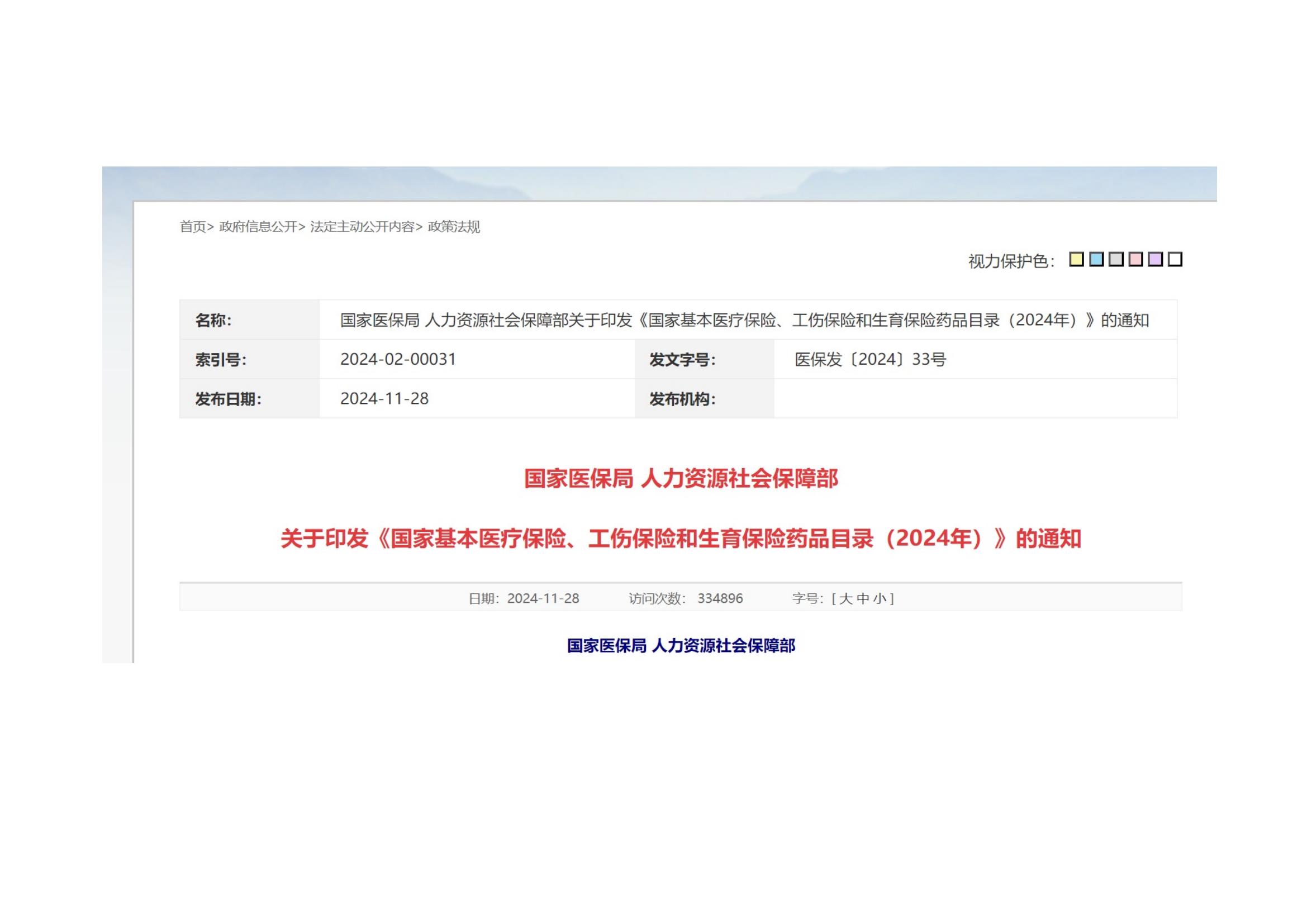 鼠标左右拖拽可查看更多内容 鼠标左右拖拽可查看更多内容
