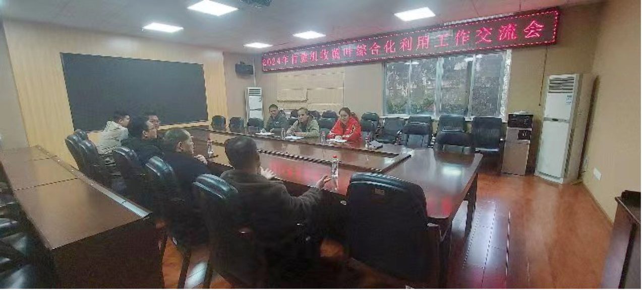 自治区农机中心在南宁市召开甘蔗机收蔗叶综合化利用工作交流会 自治区农机中心在南宁市召开甘蔗机收蔗叶综合化利用工作交流会