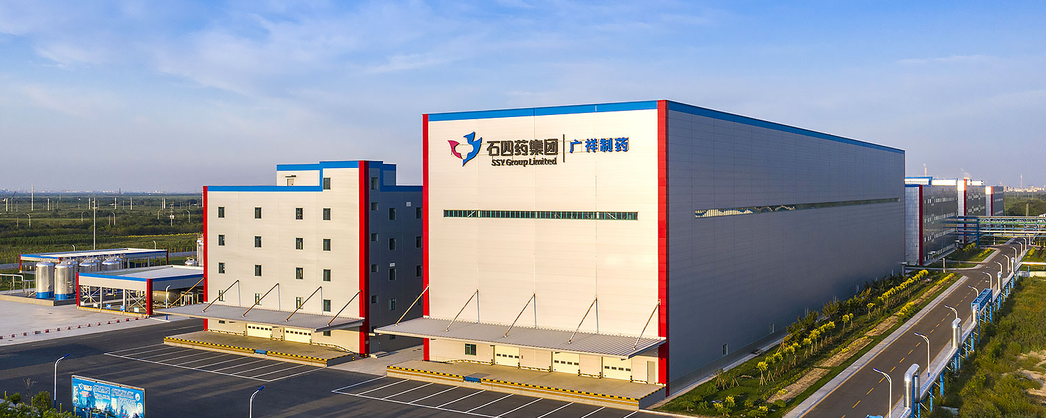 河北廣(guǎng)祥製藥有限公司