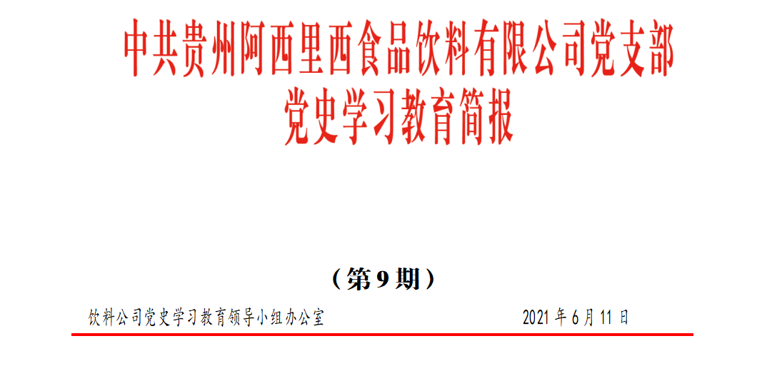 林下經(jīng)濟(jì)授人以漁，為山裡百姓提供就業(yè)機(jī)遇