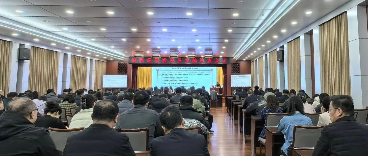 我司受邀为阳城县政府副科级以上领导干部授课