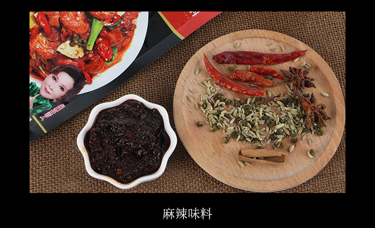 180g*40袋大盤(pán)雞料