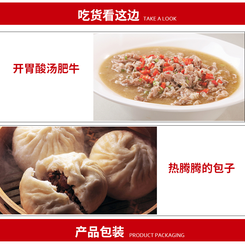145g*50袋炒菜料