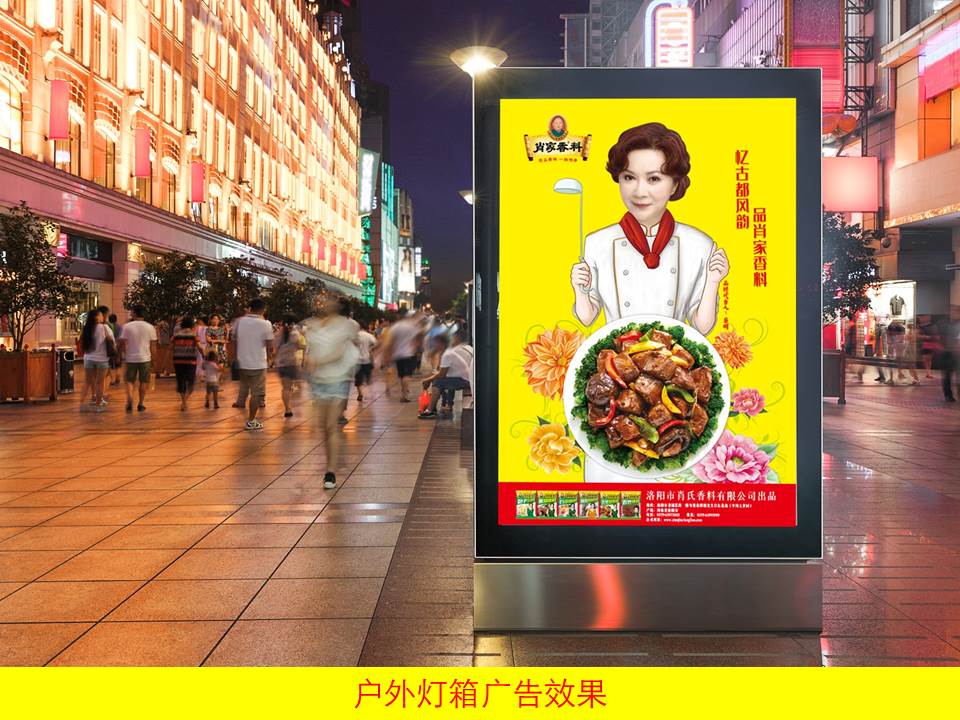新年新氣象，2021年肖家香料與您攜手「牛轉(zhuǎn)乾坤」！