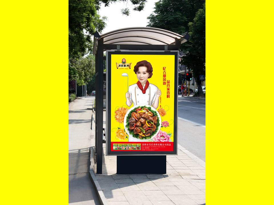 新年新氣象，2021年肖家香料與您攜手「牛轉(zhuǎn)乾坤」！