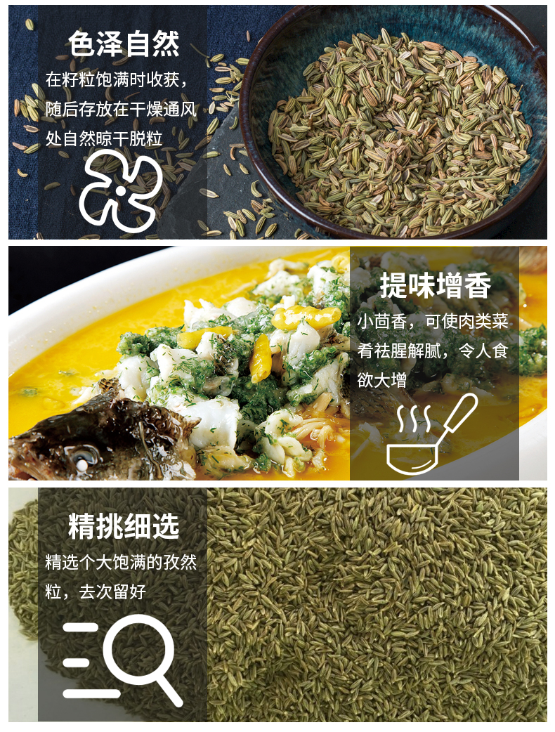 40g*100袋小茴香
