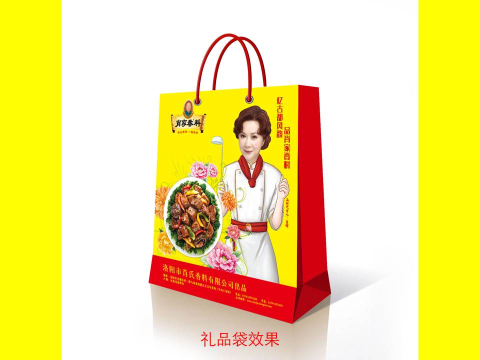 新年新氣象，2021年肖家香料與您攜手「牛轉(zhuǎn)乾坤」！