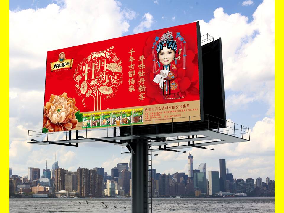 新年新氣象，2021年肖家香料與您攜手「牛轉(zhuǎn)乾坤」！
