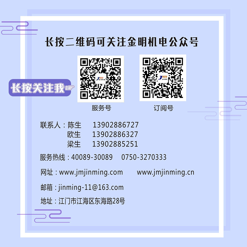 微信電話(huà)地址圖800px.jpg
