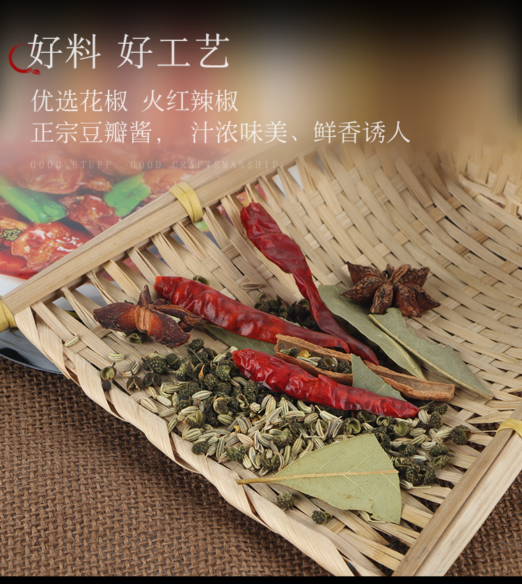 180g*40袋大盤(pán)雞料