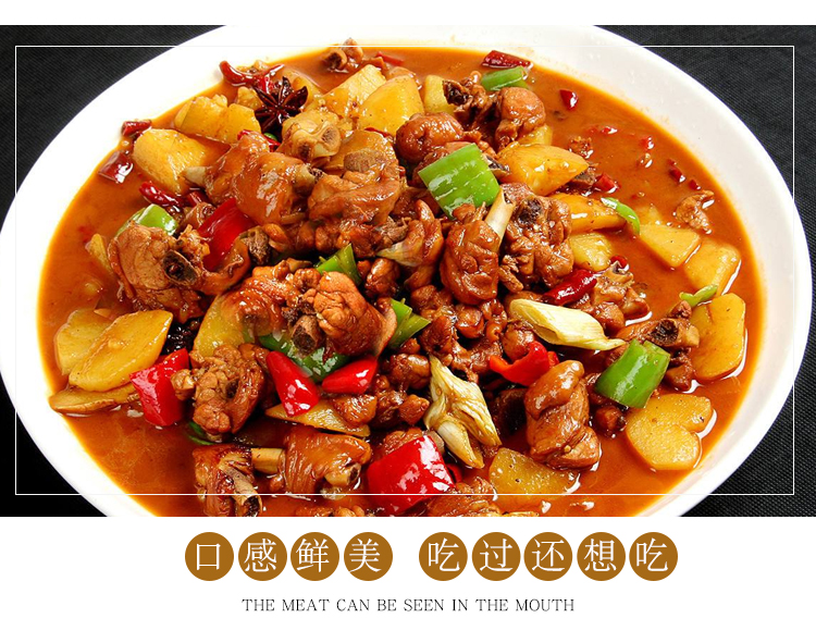 180g*40袋大盤(pán)雞料