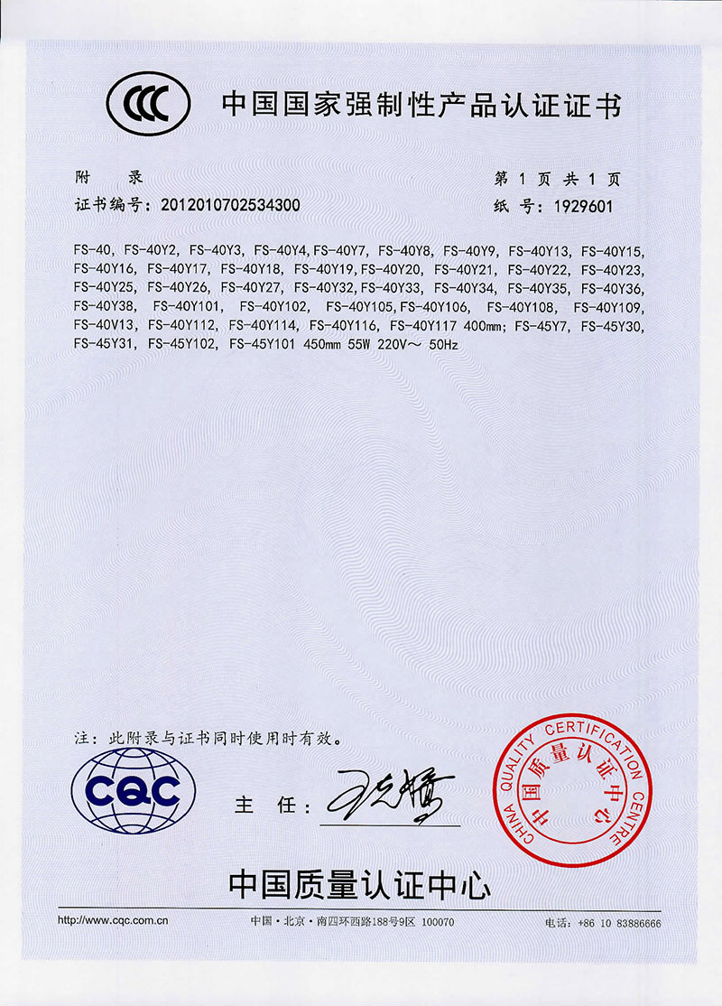 證書(shū)