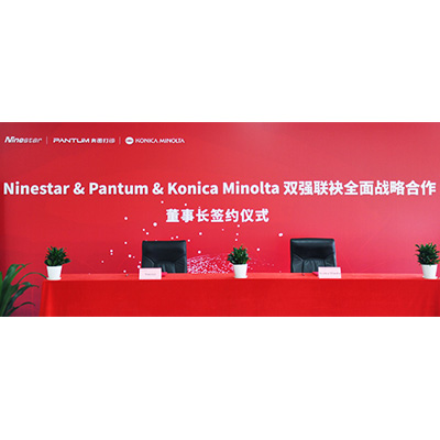 Win-Win Strategic Collaboration Deepened between Ninestar and  Konica Minolta