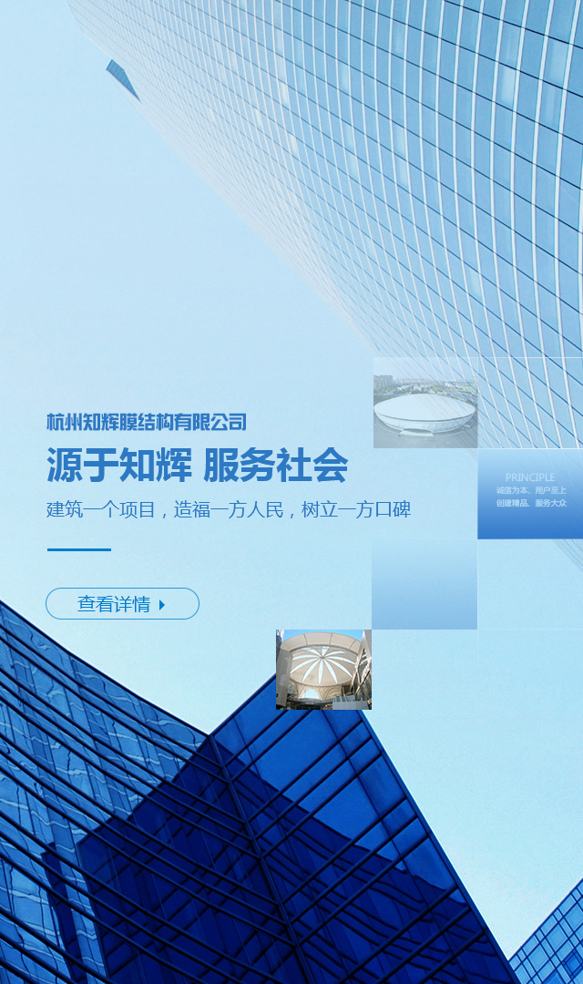 知辉