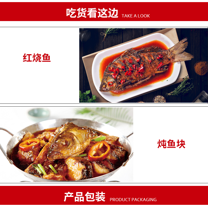 32g*100袋燉魚調(diào)料