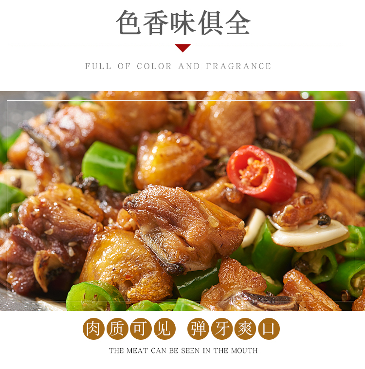 180g*40袋大盤(pán)雞料