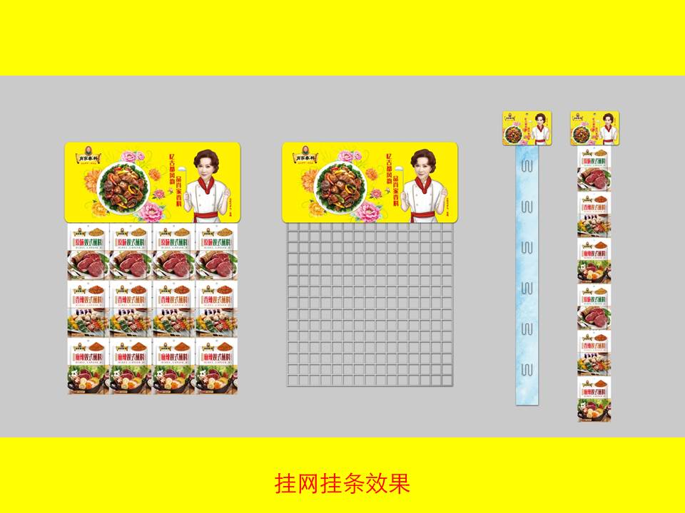新年新氣象，2021年肖家香料與您攜手「牛轉(zhuǎn)乾坤」！