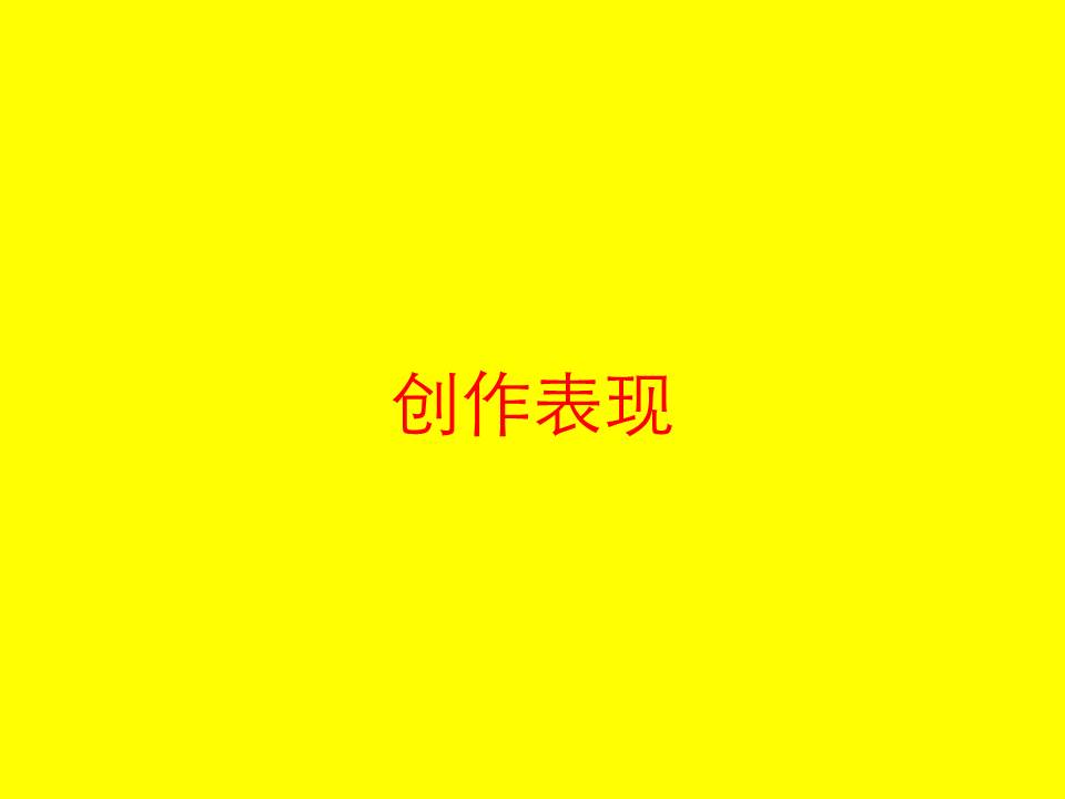 新年新氣象，2021年肖家香料與您攜手「牛轉(zhuǎn)乾坤」！