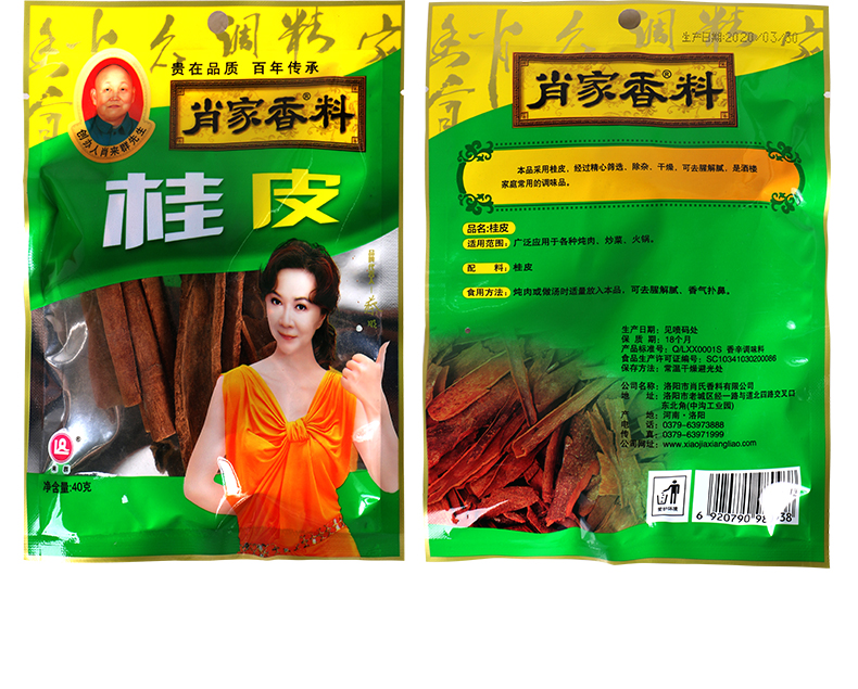 40g*80袋桂皮